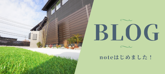 BLOG noteはじめました！
