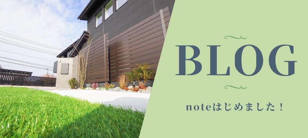 BLOG noteはじめました！